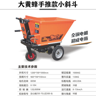 Huili's construction site electric trolley, ash bucket truck, tricycle, dump truck, tool truck, handling and loading truck, hand-pushed inclined bucket truck (enhanced version) with