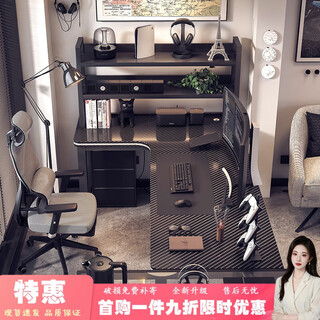 Jueyue corner computer desk desktop double gaming desk bookshelf corner table bedroom desk desk study table carbon fiber left style 120*80cm