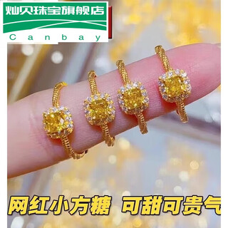 Canbei 18k gold female four-leaf clover ring 3d hard adjustable high-end live mouth (adjustable) small sugar cube ring
