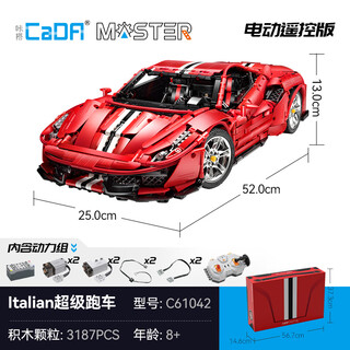 Cada double eagle cada building blocks remote control racing car assembly 488 sports car toy 1 8 model ornaments gift ultra-light children c61042 italian super sports car (electric