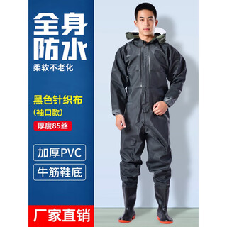 Thickened full-body waterproof one-piece waders, water shoes, fish-catching rain pants, fully enclosed raincoat, breathable lotus root suit, water fork pants, black knitted fabric full-body cuffs, 85 silk, 42 shoe size
