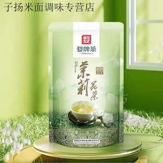 Shihuai jiangxi famous tea wuyuan green tea wu brand special maojian rain cloud tea canned bag bulk special tea jasmine tea 100g