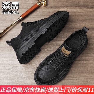 Semir men's low-top martin boots 2025 new sneakers business formal black leather shoes british casual commuting work shoes black 39 standard sports shoe size