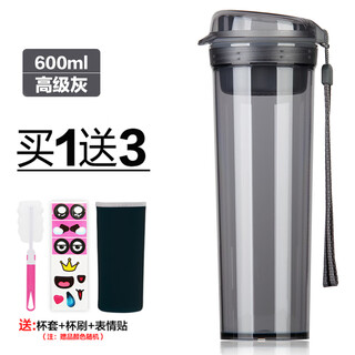 Tupperware water cup crystal color max xpress cup 600ml new large capacity men's and women's sports and fitness student tea cup max premium gray 600ml