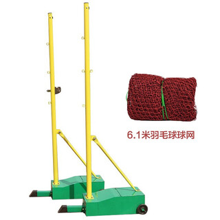 Maiti badminton net stand outdoor standard badminton post net post stand mobile portable badminton stand 6.1m