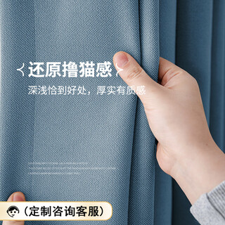 Mihua simple finished blackout curtain cloth hook type romani smoke gray blue 1.8 meters wide * 2.4 meters high one piece