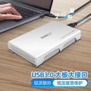 存储巴士（databus） 移动硬盘盒2.5英寸SATA便携外接存储USB低压保护元谷DS260金属散热 银色 0TB 无容量