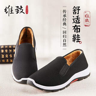 Weizhi old beijing cloth shoes men's winter plus velvet driving shoes, work plus cotton shoes wz1027 black 39