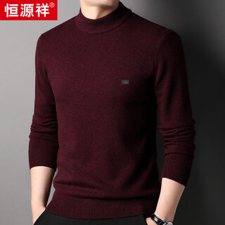 Hengyuanxiang 100% wool sweater men's half turtleneck solid color thickened thick knit sweater hj204 dark red 175/92a