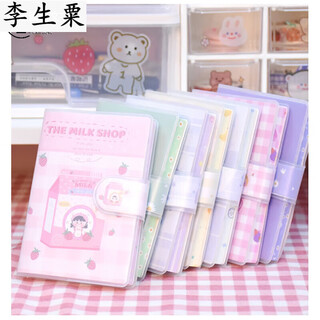 Pocket notebook creative cute portable pocket book mini small book rubber cover word book portable notepad learning 4 books randomly