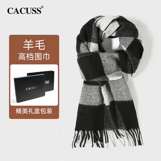 Cacuss wool scarf men's winter warm thickened scarf high-end gift box for dad's birthday gift black and gray plaid