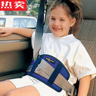 德国进口品质儿童汽车安全带护肩套保限位器调节固定器防勒脖子通用型加长 紫色固定器