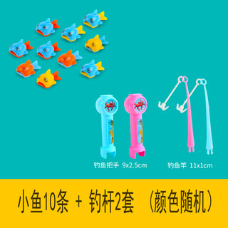 Short cloud magnetic fish dolphin fishing rod fishing toy children's electric fish hook baby 2-3 years old fishing fish playing water playing fishing 10 small fish + 2 sets of fishing rods