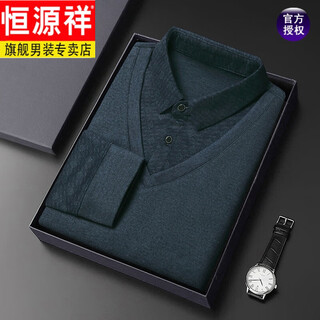 Hengyuanxiang's new autumn and winter holiday two-piece cardigan men's business casual lapel middle-aged dad's bottoming shirt versatile new product gray green 801 style 2xl 150-165jin jin equals 0.5 kg