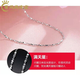 Fat donglai's same ultra-fine 18k gold necklace pt950 platinum women's platinum clavicle chain ingot chain thin platinum neck starry sky 40cm