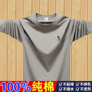Meloban 100% cotton long-sleeved t-shirt men's spring and autumn loose autumn solid color bottoming shirt slim fit men's autumn clothing khaki 100% cotton 2xl recommended 145-155jin jin equals 0.5 kg