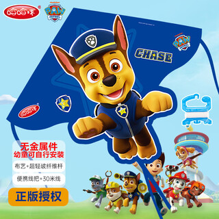 Haha ball children's toy soft frisbee flying saucer kite large outdoor parent-child sports dart boomerang bamboo dragonfly festival gift wang wang pair of fabric kite free 30m line g6062 blue