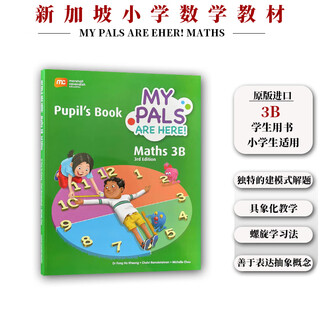 正版进口 新加坡数学教材 MC My Pals are Here Maths系列 3rd Edition第三版 新加坡课本 新加坡STAR 新加坡的书 英文原版书 数学 非新加坡教辅  新加坡练习册 
