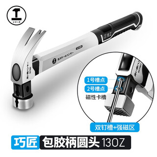 Martillo de garra multifuncional greener martillo para trabajar la madera martillo para clavos martillo antisísmico para tirar de clavos martillo de acero inoxidable multifuncional de grado industrial qiaojiang martillo de garra de cabeza redonda de 13 oz