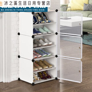 Junmo tongle shoe box storage box storage cabinet simple porch cabinet plastic combination