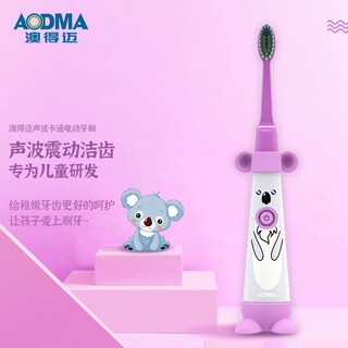 Aodma electric toothbrush for children, soft bristles, oral care, cleans teeth, does not hurt gums, 2 brush heads dy-119 (kaola) purple
