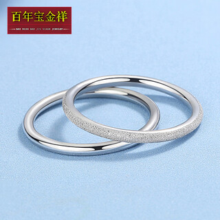 Centenary baojinxiang platinum sansheng iii ring pt950 platinum couple ring for men and women smooth nail sand ring wedding ring necklace no. 9 approximately 1.25-1.35g single aperture