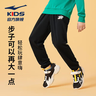鸿星尔克（ERKE）童装中大童中性通用针织长裤儿童绑带休闲运动裤正黑140