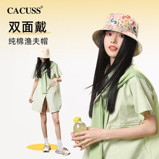 Cacuss hat women's four-season wide-brimmed casual cotton fisherman hat outdoor sun hat sun protection mountaineering disc hat autumn and winter mid