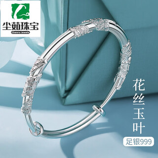 Chenru silver bracelet for women s999 pure silver bracelet bracelet solid silver jewelry birthday gift women's silver bracelet about 28g 999 pure silver + certificate + brand gift box