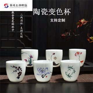 2 pairs of ceramic white wine glasses, spirit glasses, small wine glasses set, creative wine cups, ancient wine glasses, tea cups and wine utensils, a set of 6 simple packages