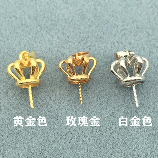Nanzhi 18k gold three-dimensional crown pendant holder diy handmade accessories pearl beeswax thickened necklace pendant melon seed buckle, great value for sale, price of 5 pieces, pure 18k yellow (bead chain not included)