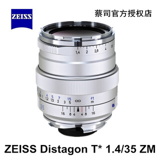Zeiss zeiss distagon t* 1.4/35 zm 35/1.4 zeiss lens leica mount silver