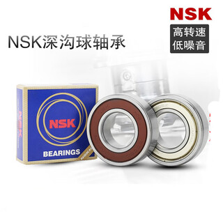 Nsk bearing 6200 6201 6202 6203 6204 6205 6206 6207 6 6200 zzcm size 10*30*9