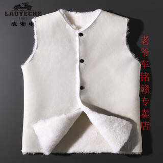 老爷车纯羊皮毛马甲男女中老年整张羊皮毛一体棉袄防寒保暖外套羊皮背心 原皮原毛[真羊皮] 2XL 皮毛一体[120-140斤]