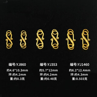 Mengpao 18k gold handmade ancient gold s-shaped button buckle head diy jewelry bracelet necklace braided rope connection buckle material accessories small / single