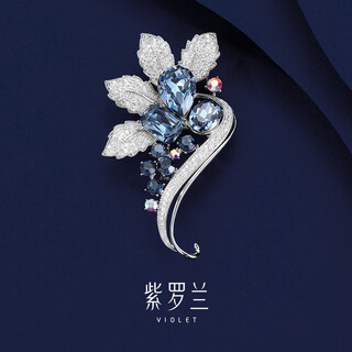 Dunzup violet obsidian leaf brooch high-end women's exquisite fashion corsage brooch 2024 new trendy white gold 1