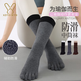 Xzito mid-calf yoga socks five-finger socks non-slip professional women's pilates socks spring and summer indoor aerobics fitness sports socks