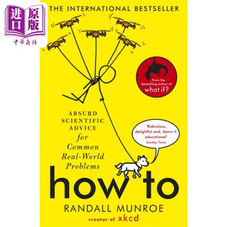 预售 如何不切实际地解决实际问题 平装 How To Absurd Scientific Advice 英文原版 Randall Munroe 搞笑指南