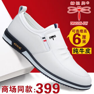 Dragonfly brand genuine leather white men's shoes men's leather shoes men's business casual korean style invisible heightening shoes versatile soft sole shoes white - heightening style 41