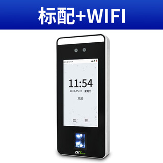Customized zkteco entropy-based central control xface600 dynamic face recognition attendance and access control all-in-one machine fingerprint face standard + wifi communication