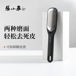 Zhang xiaoquan's foot grinding tool removes dead skin and removes dead skin. foot scrubber and pedicure tool beauty series h50340100