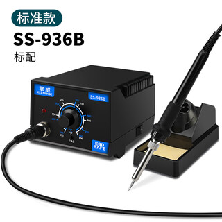 Qingwei constant temperature electric soldering iron 936 soldering station adjustable temperature 60w internal hot iron anti-static lead-free digital display soldering station 936b official standard (knob model)