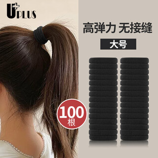Uplus seamless black hair tie rubber band headband 100 high elasticity rubber band hair accessories