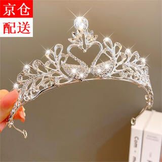 Shangge crown girls' tiara birthday and graduation season gift crown headband princess imitation crystal rhinestone crown half-south crown + gift box 1
