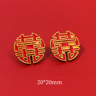 Feihua wedding brooch chinese style wedding certificate wedding photo clothing brooch couple brooch groom and bride badge 囍 brooch yuanxi 1 pair