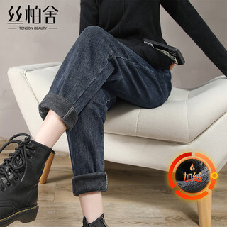 Sibaishe high waist velvet jeans 2025 winter new women's washed loose harem daddy pants