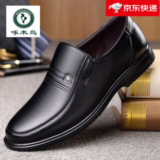 Woodpecker men's leather shoes business casual genuine leather non-slip soft sole soft surface middle-aged and elderly dad's shoes genuine leather breathable foot cover black single layer 42