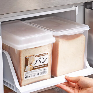 Home katei story japanese imported toast box bread storage refrigerator special sealed crisper kitchen food storage and freezing