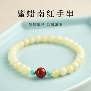 Miss kou's natural ore russian beeswax bracelet amber honey-filled porcelain white honey southern red and green pine design couple cultural play chain for women 16cm hand circumference