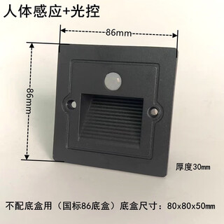 Lamp lover outdoor foot lamp human body induction 3w surface mounted step lamp waterproof stair step lamp embedded wall lamp ramp lamp 86 human body induction + light control foot lamp 3w warm light
